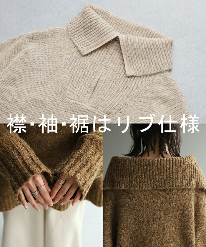 小 顔 効 果「ビッグカラー 風」 ニット トップス レディース セーター ハーフジップ オーバーサイズ プルオーバー Vネック 小顔 ロング ドロップショルダー 体型カバー 無地 リブ 重ね着 ジップ ゆったり リブ 大きいサイズ ベージュ 春 夏 HUG.U - Image 21