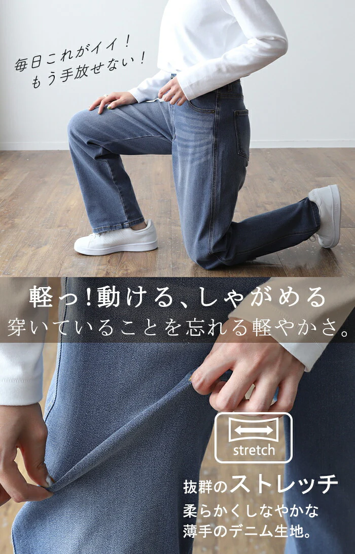 じんわり蓄熱『 火山岩 』 デニム パンツ デニムパンツ ストレートパンツ ワイドパンツ ワイド 大きいサイズ ジーンズ ジーパン ボトム 体型カバー ボトムス ストレート ズボン ゆったり ハイウエスト 伸びる ストレッチ 冷え取り 美脚 春 夏 HUG.U - Image 2