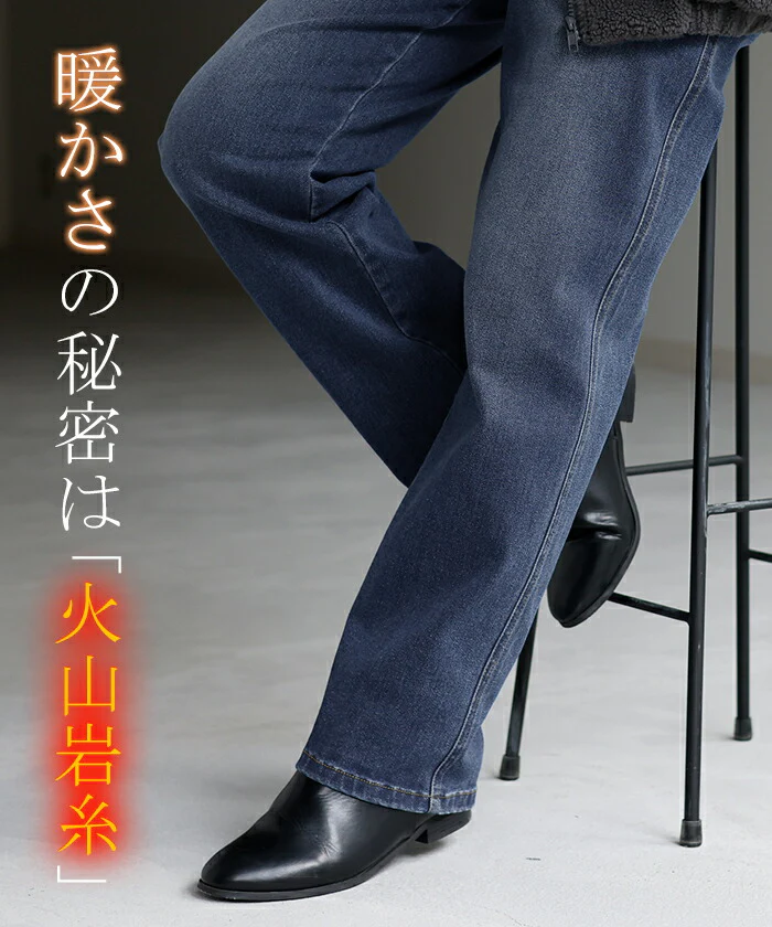 じんわり蓄熱『 火山岩 』 デニム パンツ デニムパンツ ストレートパンツ ワイドパンツ ワイド 大きいサイズ ジーンズ ジーパン ボトム 体型カバー ボトムス ストレート ズボン ゆったり ハイウエスト 伸びる ストレッチ 冷え取り 美脚 春 夏 HUG.U - Image 22