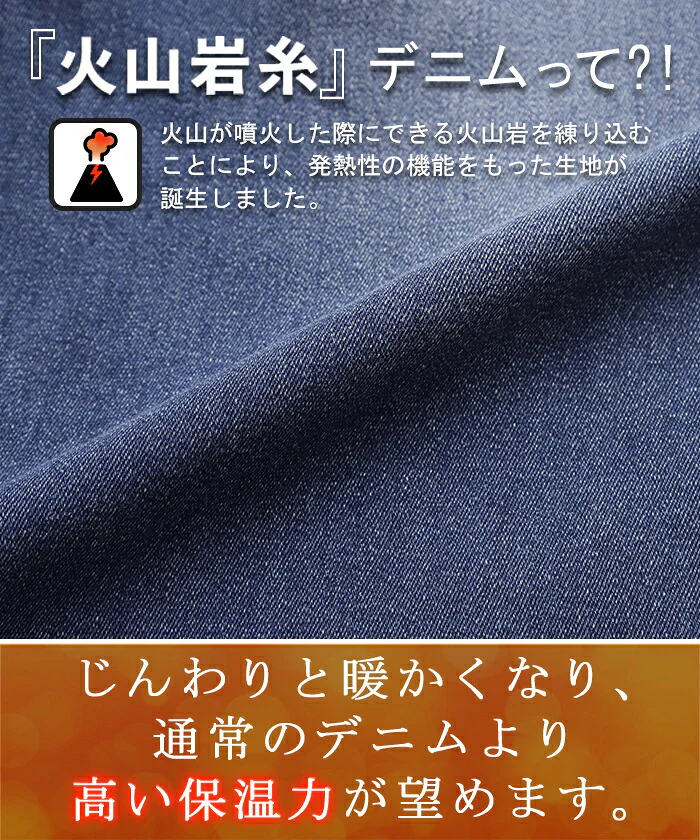 じんわり蓄熱『 火山岩 』 デニム パンツ デニムパンツ ストレートパンツ ワイドパンツ ワイド 大きいサイズ ジーンズ ジーパン ボトム 体型カバー ボトムス ストレート ズボン ゆったり ハイウエスト 伸びる ストレッチ 冷え取り 美脚 春 夏 HUG.U - Image 25