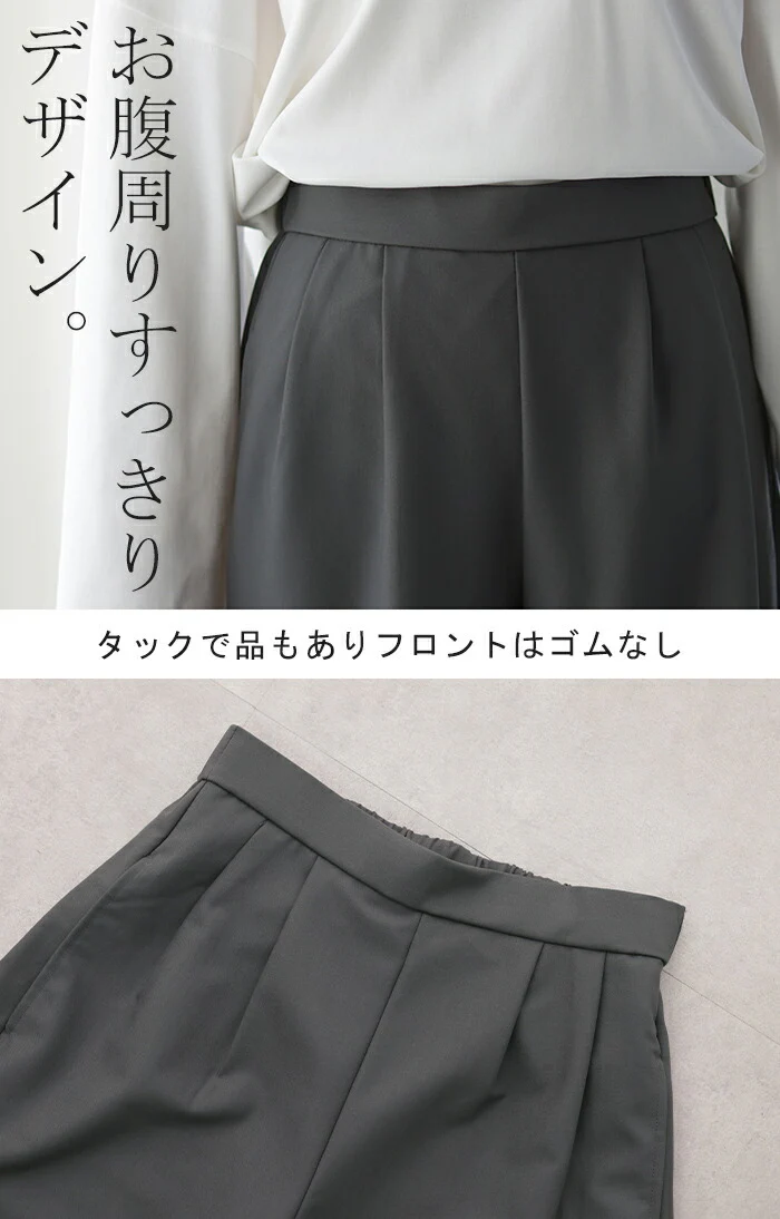 「気になる太もも。」 ゆったり カバー タックパンツ パンツ カーブパンツ ワイドパンツ サーカスパンツ ワイド レディース スラックス テーパード ジョガーパンツ テーパードパンツ ボトムス ロング ボトム 体型カバー ブラック 春 夏 HUG.U メール便 - Image 18