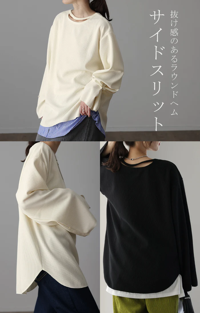 体ライン拾わず「映え袖 。」 ロンT 前後 2way カットソー トップス きれいめ レディース リブ Tシャツ ロングTシャツ 長袖 袖コンシャス 個性的 ロング 体型カバー 大きいサイズ お尻が隠れる スリット ロンティー 大人 お洒落 黒 白 春 夏 HUG.U - Image 24