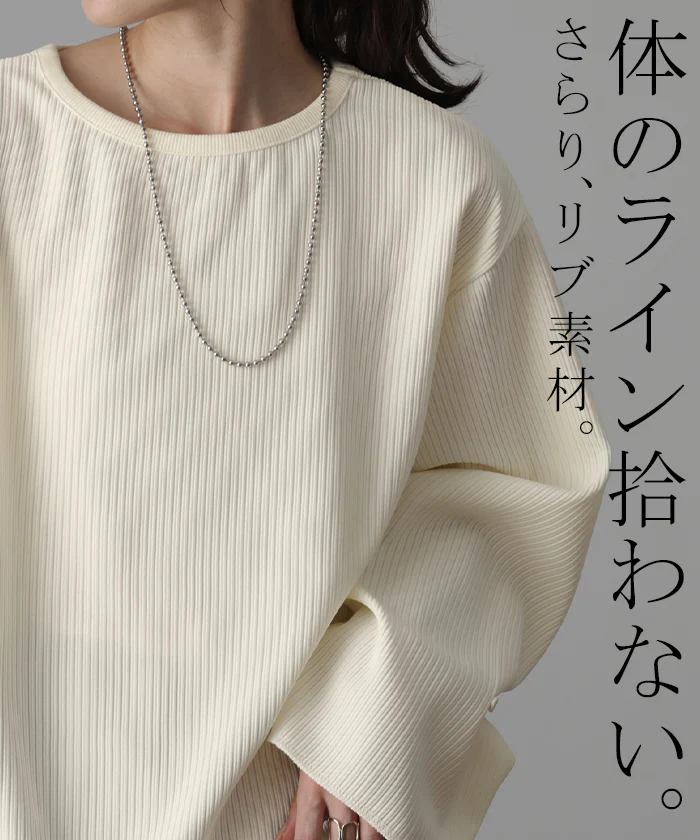 体ライン拾わず「映え袖 。」 ロンT 前後 2way カットソー トップス きれいめ レディース リブ Tシャツ ロングTシャツ 長袖 袖コンシャス 個性的 ロング 体型カバー 大きいサイズ お尻が隠れる スリット ロンティー 大人 お洒落 黒 白 春 夏 HUG.U - Image 9