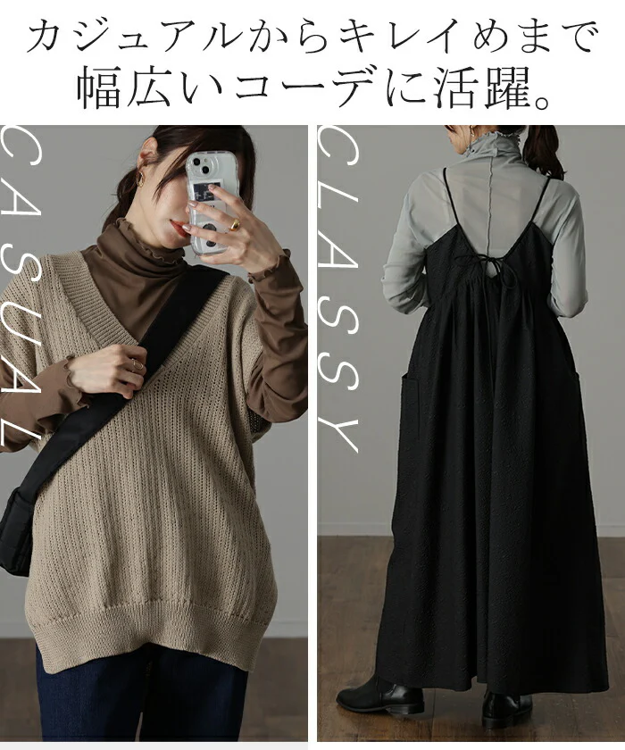 とろみ「極上 シアーインナー」シースルー レイヤード トップス レディース シアー シアートップス レイヤード ハイネック インナー センターライン 長袖 透け 重ね着 薄手 タートル きれいめ 体型カバー 大きい ストレッチ 黒 春 夏 HUG.U メール便 - Image 20