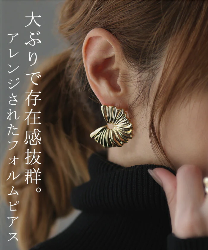 ギャザー ピアス アクセサリー シルバー ゴールド シルバーアクセサリー 大ぶり カーブ ウェーブ アクセ ハーフムーン モード おしゃれ モチーフ ねじり メタル レディース ニュアンス ごつめ 個性 大きめ 変形 大人 パーティー 女性 春 夏 HUG.U メール便 - Image 3