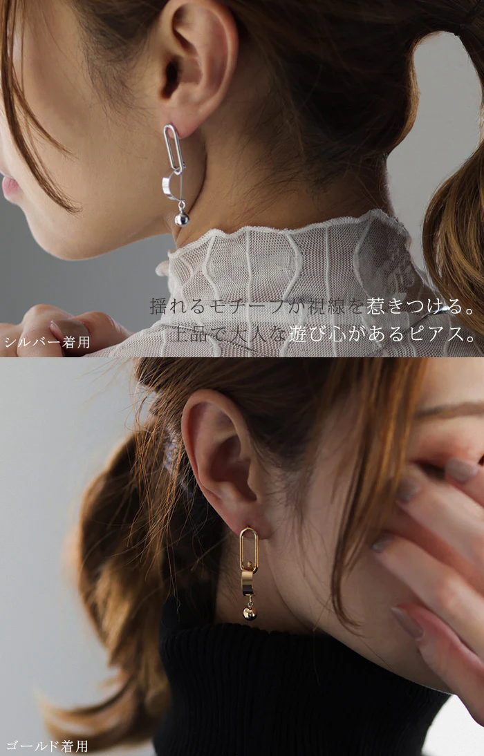 揺れる ボール ピアス 変形 ドロップ アクセサリー アクセ シルバー ゴールド シルバーピアス ニュアンス ロング オブジェ シルバーポスト 垂れ下がり レディース モチーフ ハーフ ムーン 大ぶり お洒落 おしゃれ 大きめ 女性 大人 春 夏 HUG.U メール便 - Image 6