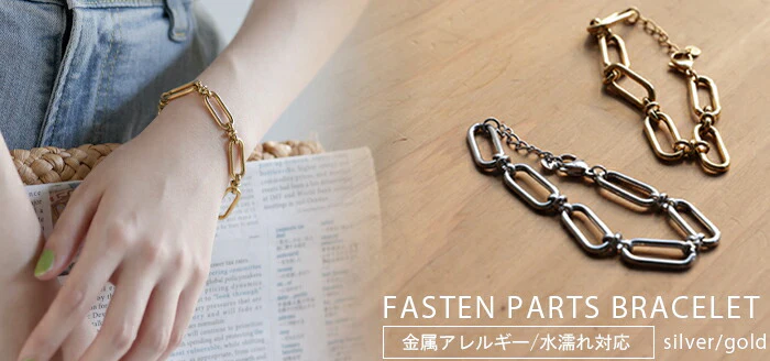『 サージカルステンレス 』 ブレスレット シルバー ゴールド 錆びにくい 金属アレルギー チェーン アクセサリー 金アレ チェーンブレスレット チェーンブレス ブレス アクセ アレルギー バングル SUS316L SUS 316L ジュエリー 金 銀 ギフト春 夏 HUG.U メール便 - Image 15