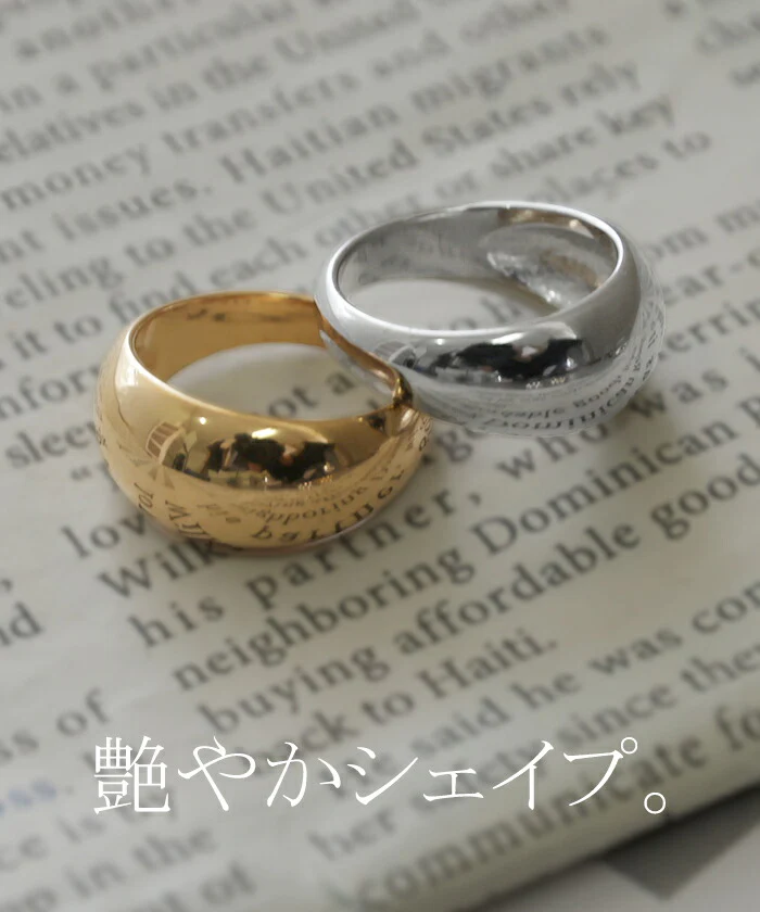 『 サージカルステンレス 』 リング アクセサリー シルバー ゴールド 錆びにくい 金属アレルギー 金アレ シルバーアクセサリー ハーフムーン アクセ 指輪 アレルギー対応 大ぶり 大きめ 14号 SUS316L SUS 316L お洒落 太幅 おしゃれ 女性 大人 春 夏 HUG.U メール便 - Image 10