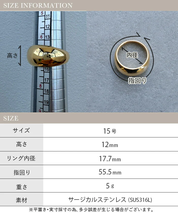 『 サージカルステンレス 』 リング アクセサリー シルバー ゴールド 錆びにくい 金属アレルギー 金アレ シルバーアクセサリー ハーフムーン アクセ 指輪 アレルギー対応 大ぶり 大きめ 14号 SUS316L SUS 316L お洒落 太幅 おしゃれ 女性 大人 春 夏 HUG.U メール便 - Image 14