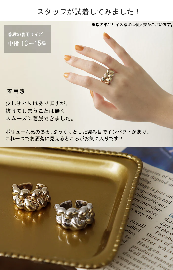 リング 変形 ブレイズ ウェーブ レディース ねじり ねじれ ロープ シルバーアクセサリー シルバー ゴールド アクセサリー アクセ フリー 指輪 シルバーアクセ フリーリング 編み 大ぶり 大きめ 11号 11.5号 デザイン おしゃれ 女性 大人 中指 春 夏 HUG.U メール便 - Image 13