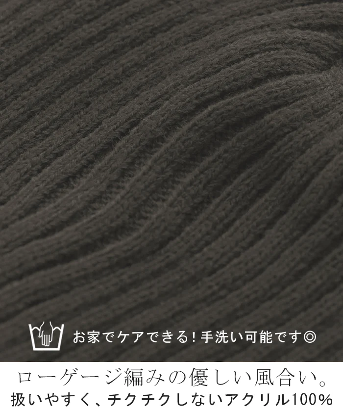 ニット帽 『 ベーシックで合わせやすい 』手洗い可 帽子 ビーニー ワッチ 防寒 レディース メンズ ハット ニットキャップ ネームタグ 付き お出かけ ゆったり 厚手 リブ ワッチキャップ スノボ キャップ ぼうし 女性 大人 ブラック 春 夏 春夏 HUG.U メール便 - Image 12