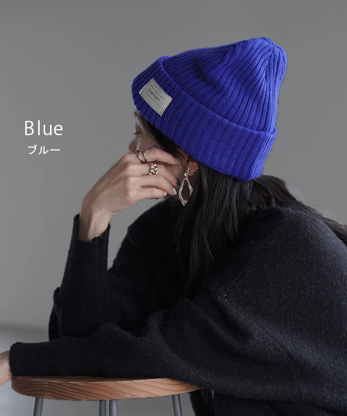 ニット帽 『 ベーシックで合わせやすい 』手洗い可 帽子 ビーニー ワッチ 防寒 レディース メンズ ハット ニットキャップ ネームタグ 付き お出かけ ゆったり 厚手 リブ ワッチキャップ スノボ キャップ ぼうし 女性 大人 ブラック 春 夏 春夏 HUG.U メール便 - Image 13