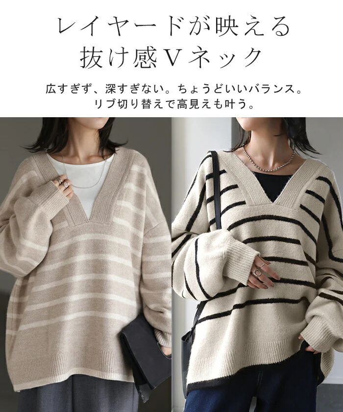 「たぷん。お洒落 ボーダー」 ニット レイヤード レディース トップス ボーダーニット セーター Vネック ゆったり センターライン ぽわん袖 長袖 大きいサイズ チクチクしない 体型カバー モヘア キーネック お尻が隠れる 白 黒 春 夏 HUG.U - Image 15