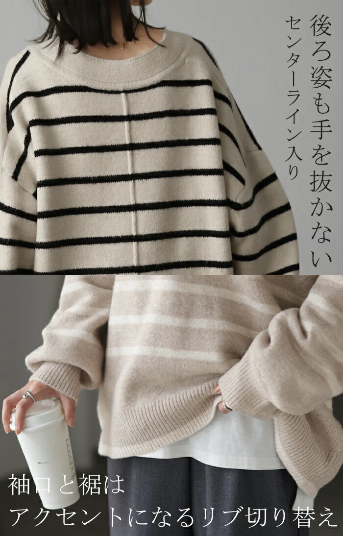 「たぷん。お洒落 ボーダー」 ニット レイヤード レディース トップス ボーダーニット セーター Vネック ゆったり センターライン ぽわん袖 長袖 大きいサイズ チクチクしない 体型カバー モヘア キーネック お尻が隠れる 白 黒 春 夏 HUG.U - Image 19