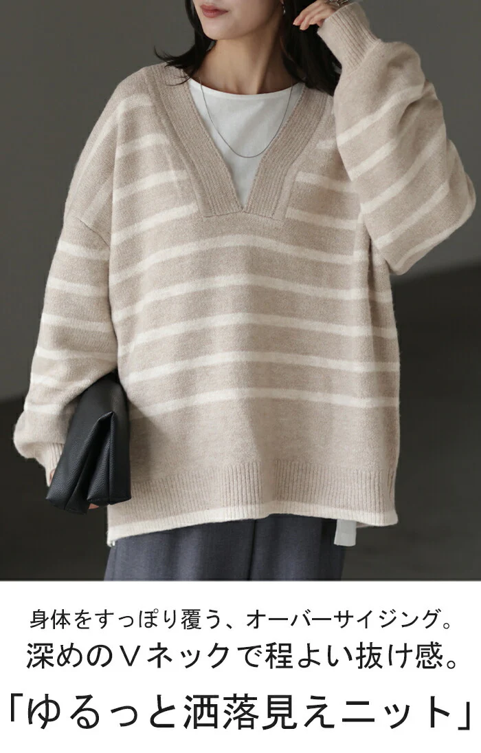 「たぷん。お洒落 ボーダー」 ニット レイヤード レディース トップス ボーダーニット セーター Vネック ゆったり センターライン ぽわん袖 長袖 大きいサイズ チクチクしない 体型カバー モヘア キーネック お尻が隠れる 白 黒 春 夏 HUG.U - Image 2