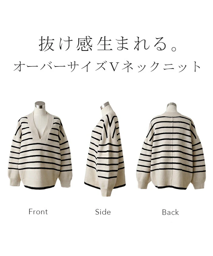 「たぷん。お洒落 ボーダー」 ニット レイヤード レディース トップス ボーダーニット セーター Vネック ゆったり センターライン ぽわん袖 長袖 大きいサイズ チクチクしない 体型カバー モヘア キーネック お尻が隠れる 白 黒 春 夏 HUG.U - Image 20