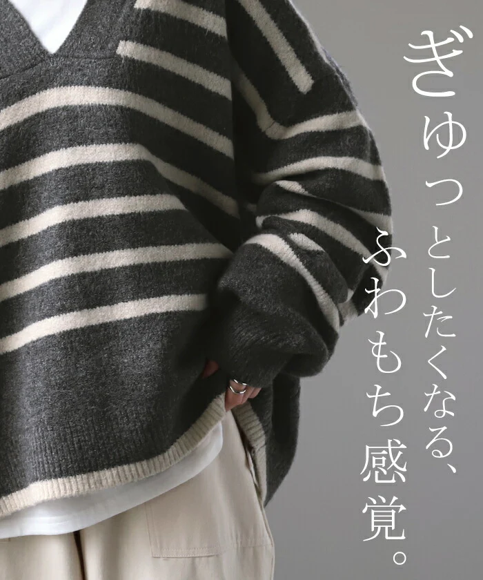 「たぷん。お洒落 ボーダー」 ニット レイヤード レディース トップス ボーダーニット セーター Vネック ゆったり センターライン ぽわん袖 長袖 大きいサイズ チクチクしない 体型カバー モヘア キーネック お尻が隠れる 白 黒 春 夏 HUG.U - Image 3