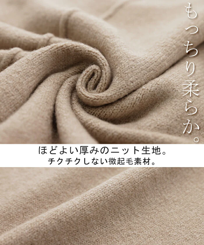 チクチクしない 「袖口 配色」 ニット ■一部7月中旬入荷 レイヤード レディース トップス セーター Vネック ゆったり ドロップショルダー センターライン ぽわん袖 長袖 大きいサイズ 体型カバー モヘア キーネック お尻が隠れる 深V グレー ベージュ 春 夏 HUG.U - Image 13