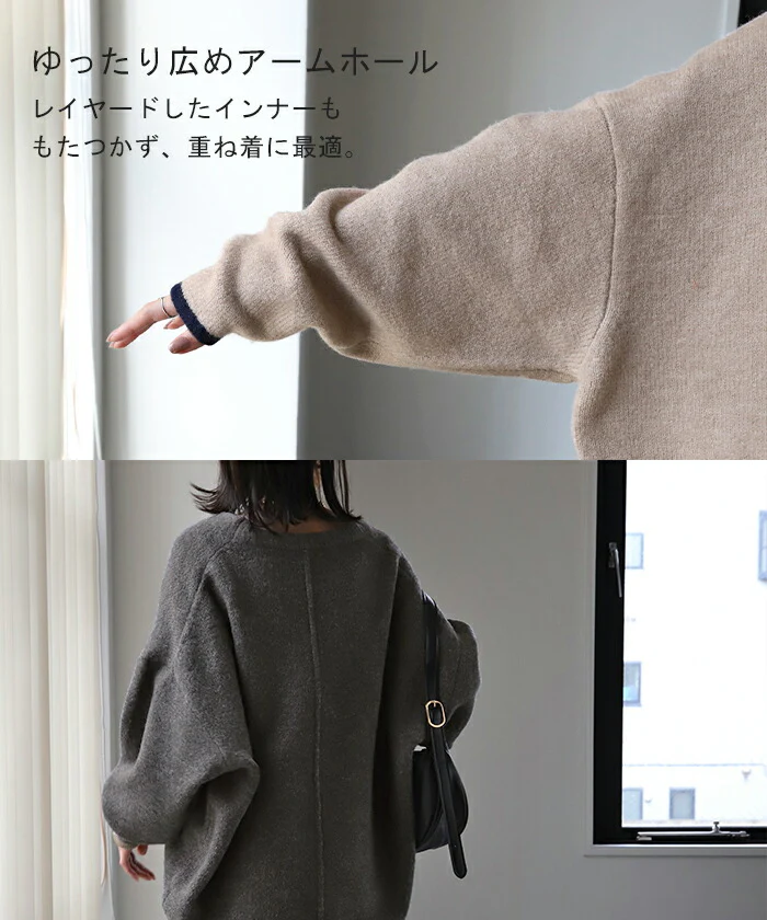 チクチクしない 「袖口 配色」 ニット ■一部7月中旬入荷 レイヤード レディース トップス セーター Vネック ゆったり ドロップショルダー センターライン ぽわん袖 長袖 大きいサイズ 体型カバー モヘア キーネック お尻が隠れる 深V グレー ベージュ 春 夏 HUG.U - Image 19