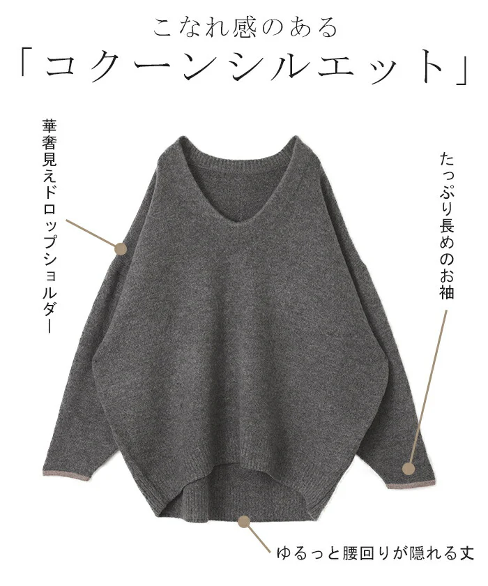 チクチクしない 「袖口 配色」 ニット ■一部7月中旬入荷 レイヤード レディース トップス セーター Vネック ゆったり ドロップショルダー センターライン ぽわん袖 長袖 大きいサイズ 体型カバー モヘア キーネック お尻が隠れる 深V グレー ベージュ 春 夏 HUG.U - Image 6