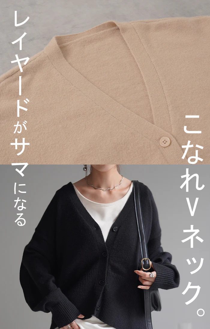 すっきり丈「好バランス」 ニット カーディガン 体型カバー レディース セーター トップス ニットカーディガン ショート 軽い カーデ 長袖 ライトニット レイヤード 羽織 チュニック お尻が隠れる ゆったり 長め コクーン リブ グレー 春 夏 HUG.U - Image 19