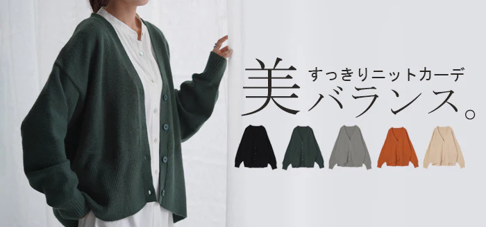 すっきり丈「好バランス」 ニット カーディガン 体型カバー レディース セーター トップス ニットカーディガン ショート 軽い カーデ 長袖 ライトニット レイヤード 羽織 チュニック お尻が隠れる ゆったり 長め コクーン リブ グレー 春 夏 HUG.U - Image 25