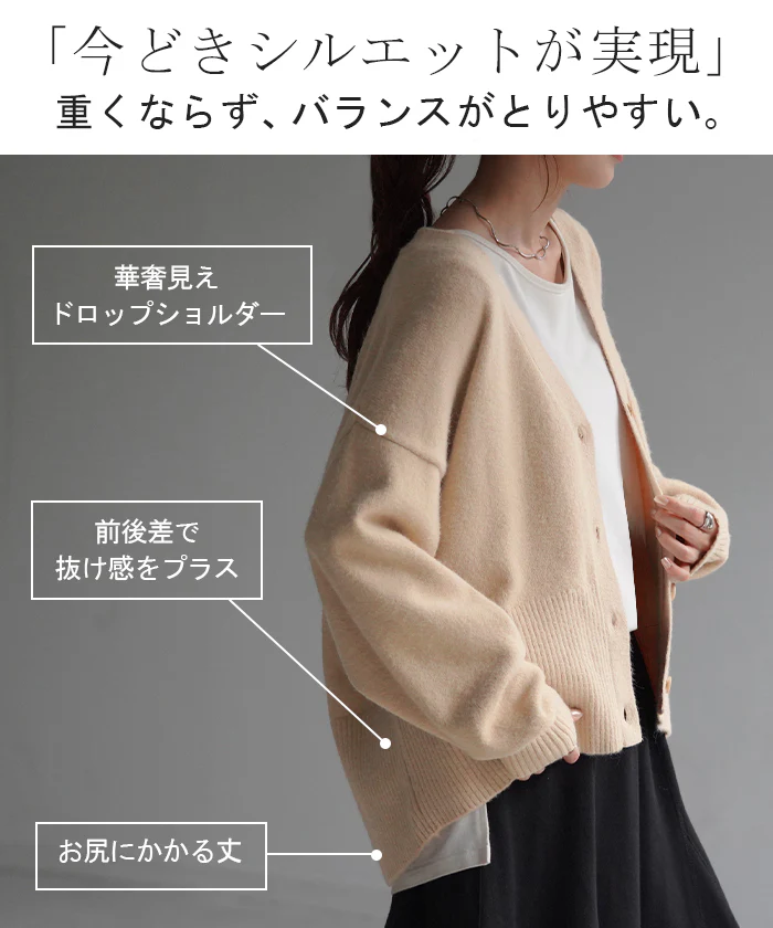 すっきり丈「好バランス」 ニット カーディガン 体型カバー レディース セーター トップス ニットカーディガン ショート 軽い カーデ 長袖 ライトニット レイヤード 羽織 チュニック お尻が隠れる ゆったり 長め コクーン リブ グレー 春 夏 HUG.U - Image 4