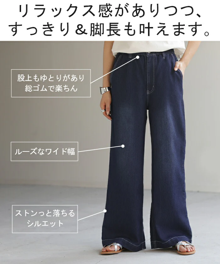 デニム レディース 春夏 パンツ デニムパンツ メッシュパンツ メッシュ ワイドパンツ ワイド 大きいサイズ ジーンズ ジーパン 体型カバー ボトムス ストレート ズボン ゆったり ハイウエスト 伸びる ゴム ロング 美脚 軽量 S M L XL ブルー 春 夏 HUG.U - Image 26