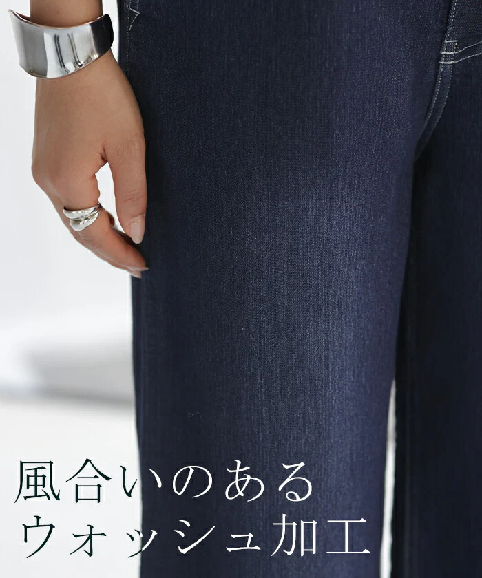 デニム レディース 春夏 パンツ デニムパンツ メッシュパンツ メッシュ ワイドパンツ ワイド 大きいサイズ ジーンズ ジーパン 体型カバー ボトムス ストレート ズボン ゆったり ハイウエスト 伸びる ゴム ロング 美脚 軽量 S M L XL ブルー 春 夏 HUG.U - Image 4