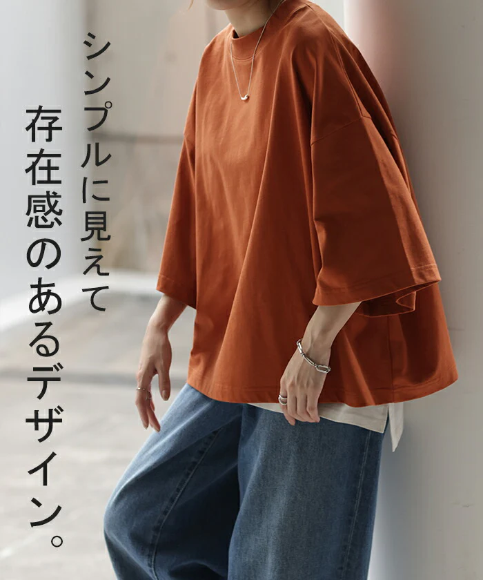 Tシャツ オーバーサイズ 綿100 トップス 二の腕カバー ワイドスリーブ レディース ドルマン ティーシャツ 変形 ビッグ プラスサイズ 半袖 おしゃれ 大きいサイズ ゆったり 変形シルエット モックネック 長め 無地 体型カバー 白 ブラック 春 夏 HUG.U メール便 - Image 15