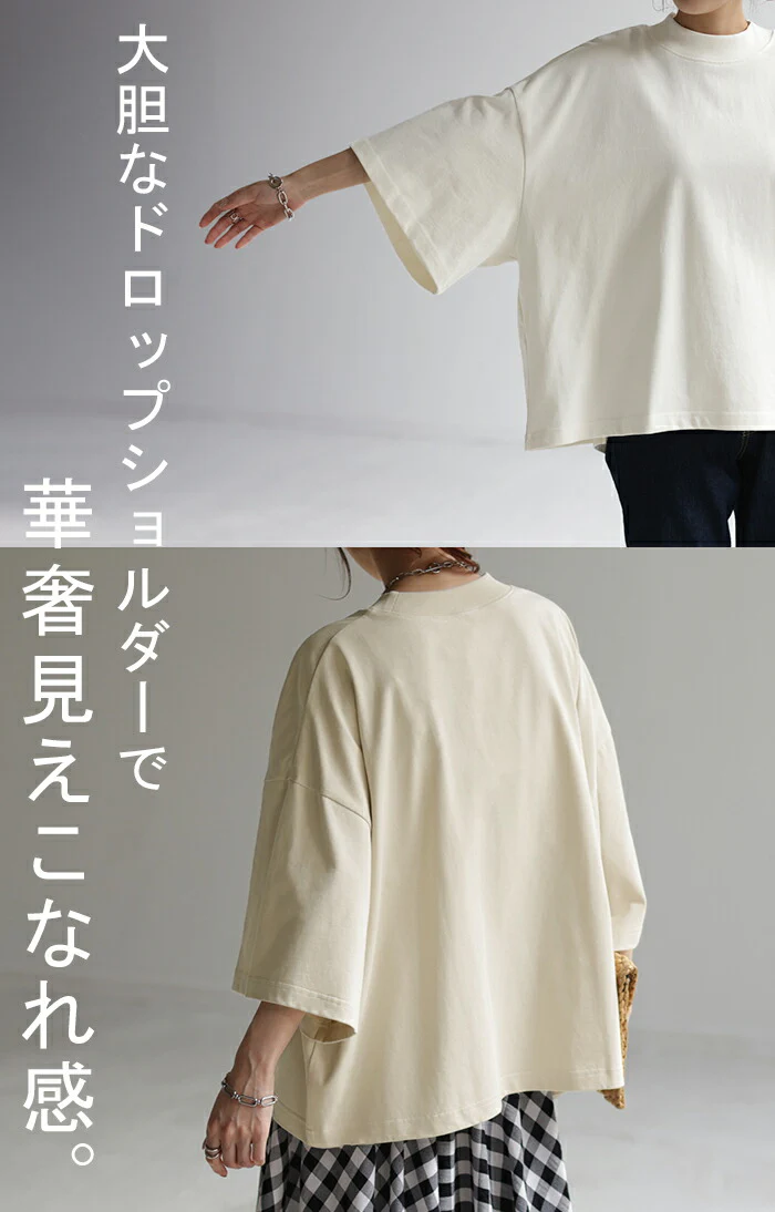 Tシャツ オーバーサイズ 綿100 トップス 二の腕カバー ワイドスリーブ レディース ドルマン ティーシャツ 変形 ビッグ プラスサイズ 半袖 おしゃれ 大きいサイズ ゆったり 変形シルエット モックネック 長め 無地 体型カバー 白 ブラック 春 夏 HUG.U メール便 - Image 2