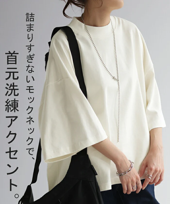 Tシャツ オーバーサイズ 綿100 トップス 二の腕カバー ワイドスリーブ レディース ドルマン ティーシャツ 変形 ビッグ プラスサイズ 半袖 おしゃれ 大きいサイズ ゆったり 変形シルエット モックネック 長め 無地 体型カバー 白 ブラック 春 夏 HUG.U メール便 - Image 25