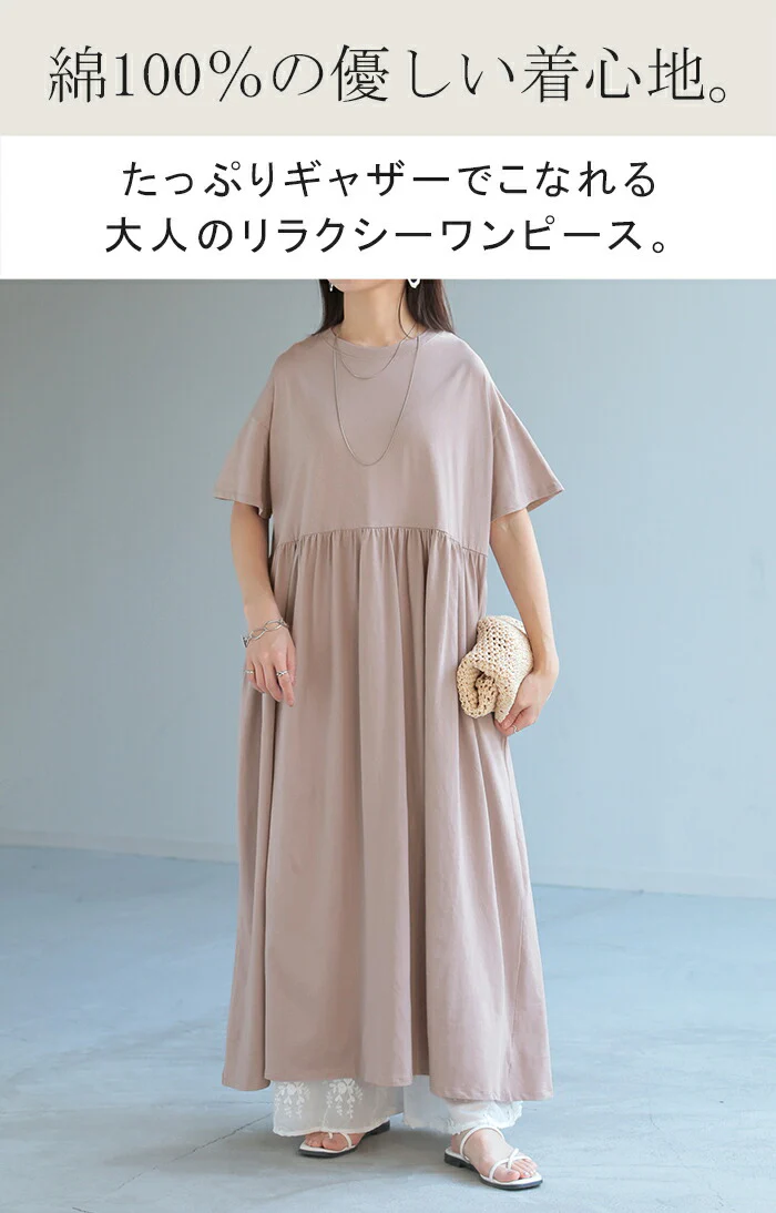 ワンピース 半袖 ロング レディース カットソー ワンピ マキシワンピース ロングワンピース ロングワンピ ナチュラル マキシ ギャザー Uネック Tシャツ きれいめ 大きいサイズ 体型カバー ゆったり 綿100％ ブルー 黒 ブラック イエロー 春 夏 HUG.U - Image 12
