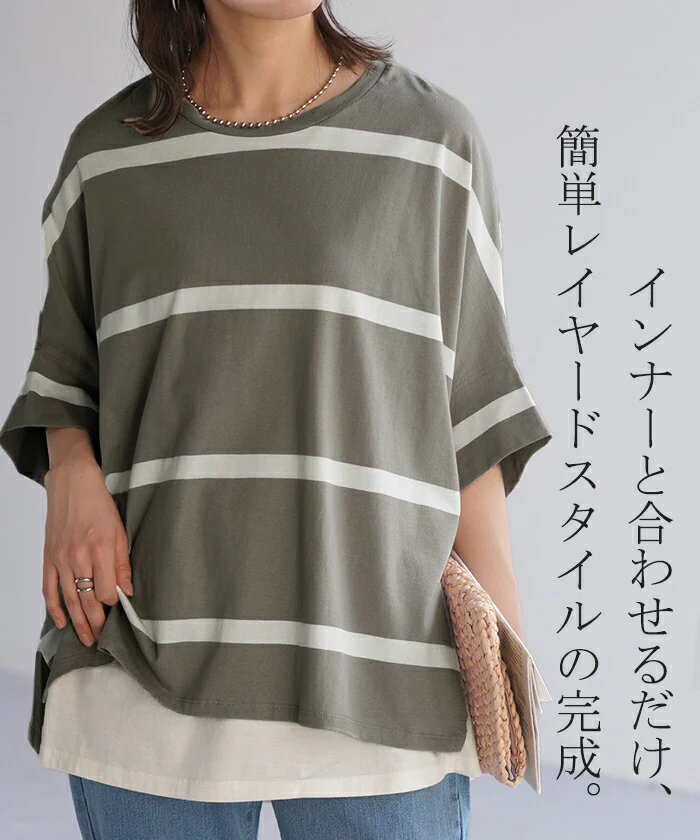 Tシャツ ボーダー 体型カバー トップス コクーン 二の腕カバー レディース ドルマンスリーブ インナー ティーシャツ チュニック ビッグ プラスサイズ 半袖 大きいサイズ 長め 薄手 ゆったり 変形シルエット ロング お尻が隠れる 白 黒 春 夏 HUG.U メール便 - Image 11