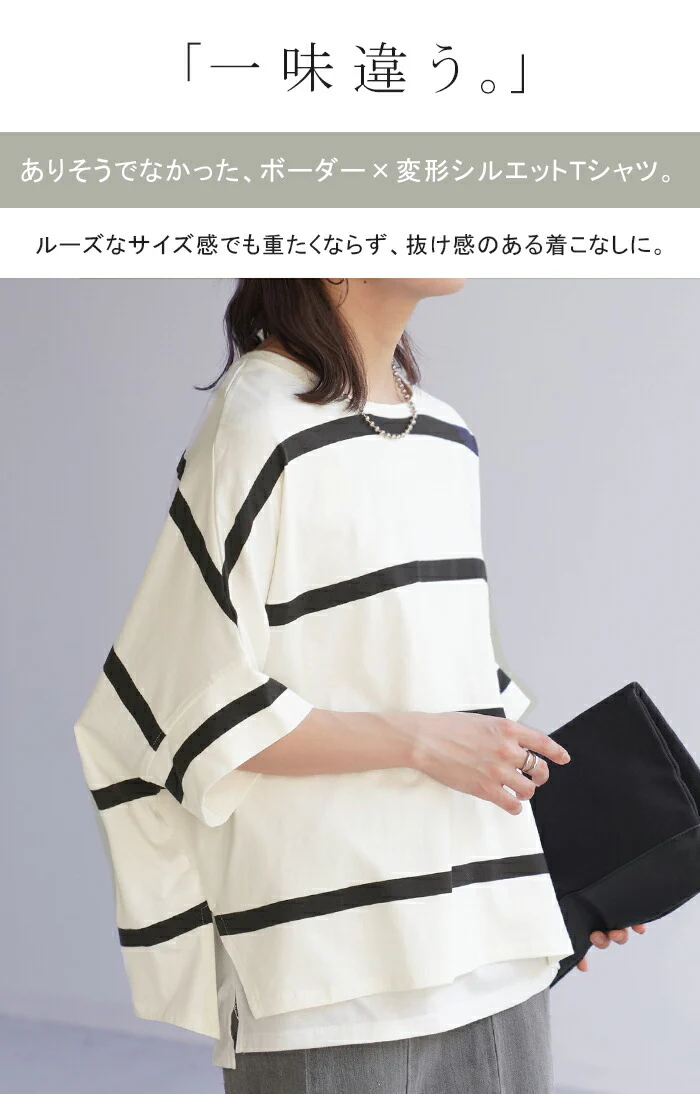 Tシャツ ボーダー 体型カバー トップス コクーン 二の腕カバー レディース ドルマンスリーブ インナー ティーシャツ チュニック ビッグ プラスサイズ 半袖 大きいサイズ 長め 薄手 ゆったり 変形シルエット ロング お尻が隠れる 白 黒 春 夏 HUG.U メール便 - Image 12