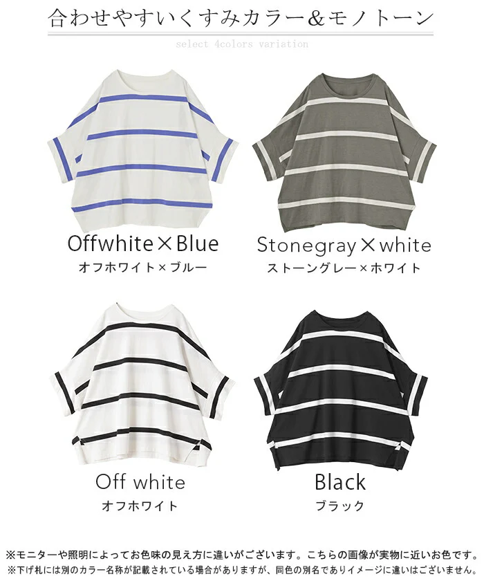 Tシャツ ボーダー 体型カバー トップス コクーン 二の腕カバー レディース ドルマンスリーブ インナー ティーシャツ チュニック ビッグ プラスサイズ 半袖 大きいサイズ 長め 薄手 ゆったり 変形シルエット ロング お尻が隠れる 白 黒 春 夏 HUG.U メール便 - Image 17