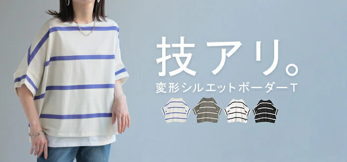 Tシャツ ボーダー 体型カバー トップス コクーン 二の腕カバー レディース ドルマンスリーブ インナー ティーシャツ チュニック ビッグ プラスサイズ 半袖 大きいサイズ 長め 薄手 ゆったり 変形シルエット ロング お尻が隠れる 白 黒 春 夏 HUG.U メール便 - Image 18