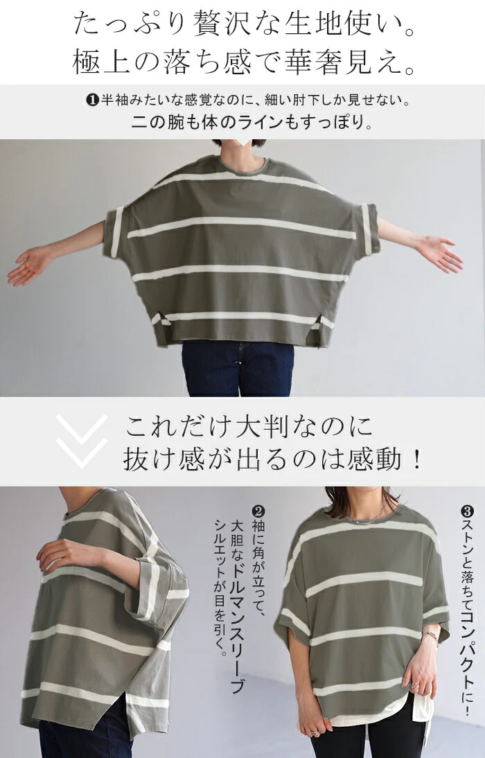Tシャツ ボーダー 体型カバー トップス コクーン 二の腕カバー レディース ドルマンスリーブ インナー ティーシャツ チュニック ビッグ プラスサイズ 半袖 大きいサイズ 長め 薄手 ゆったり 変形シルエット ロング お尻が隠れる 白 黒 春 夏 HUG.U メール便 - Image 2