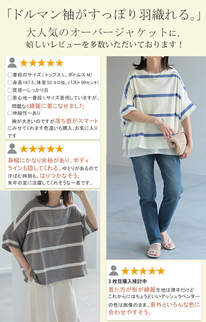 Tシャツ ボーダー 体型カバー トップス コクーン 二の腕カバー レディース ドルマンスリーブ インナー ティーシャツ チュニック ビッグ プラスサイズ 半袖 大きいサイズ 長め 薄手 ゆったり 変形シルエット ロング お尻が隠れる 白 黒 春 夏 HUG.U メール便 - Image 26