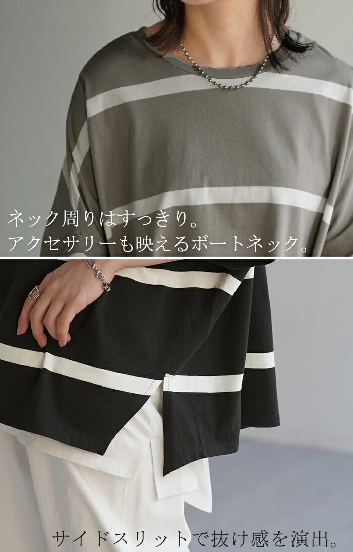 Tシャツ ボーダー 体型カバー トップス コクーン 二の腕カバー レディース ドルマンスリーブ インナー ティーシャツ チュニック ビッグ プラスサイズ 半袖 大きいサイズ 長め 薄手 ゆったり 変形シルエット ロング お尻が隠れる 白 黒 春 夏 HUG.U メール便 - Image 3
