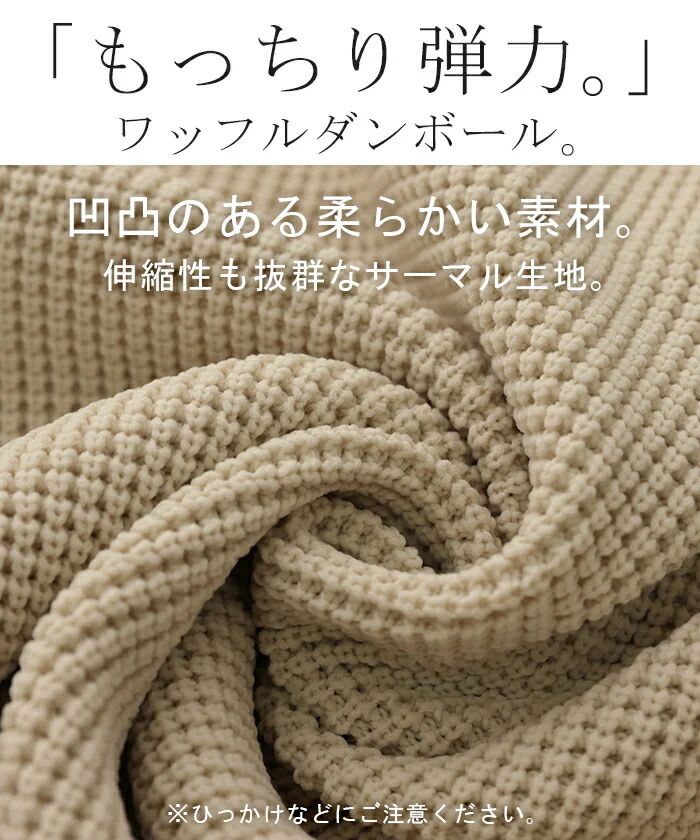 もっちり ワッフル ニット プルオーバー レディース サーマル カットソー ワッフル ロンT トップス 無地 長袖 Tシャツ ロング ロングTシャツ チュニック きれいめ 丸首 長い スリット お洒落 別売り セットアップ 可 ベージュ 黒 春 夏 HUG.U - Image 15