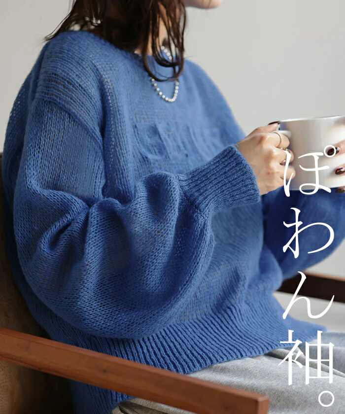 【特別価格】 「重ねる 抜け感。」ジャスト丈 ニット ロゴニット シアー 透かし編み 薄手 レディース セーター ロゴ トップス 長袖 丸首 ライトニット 刺繍 ぽわん袖 二の腕カバー レイヤード ゆったり プルオーバー ドロップショルダー ブルー 黒 春 夏 HUG.U - Image 3