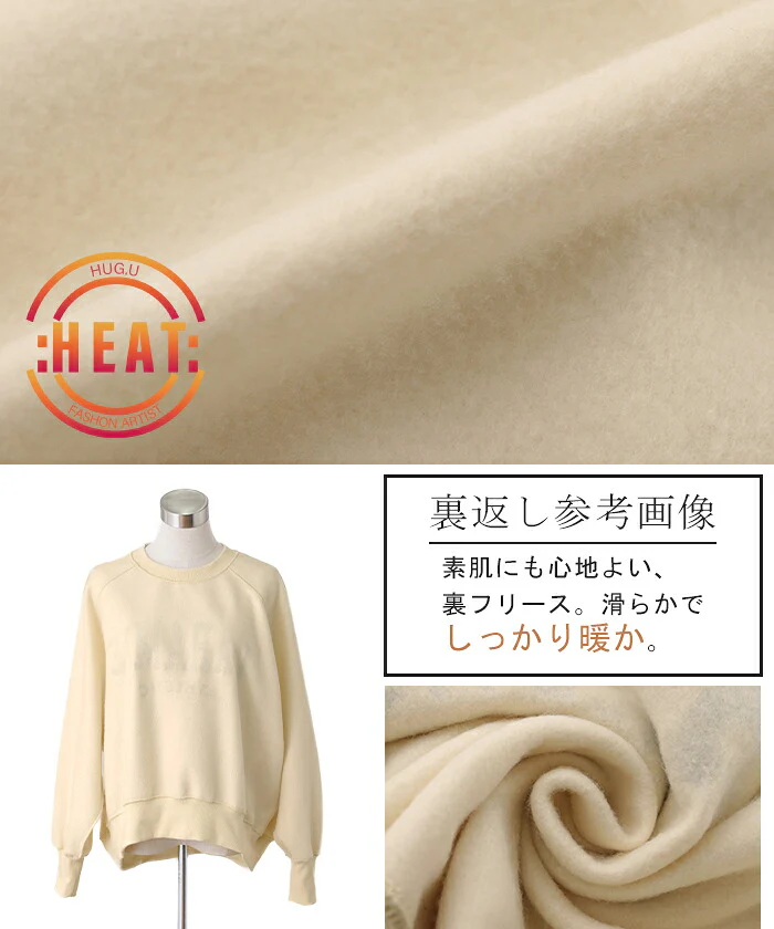 かたち今っぽ。短め丈「ぽわん袖」 ロゴ スウェット レディース トレーナー トップス カレッジロゴ 大きいサイズ 無地 裏起毛 ドルマンスリーブ スエット プルオーバー ビッグ ドロップショルダー ビッグシルエット コクーン 長袖 黒 春 夏 HUG.U - Image 21