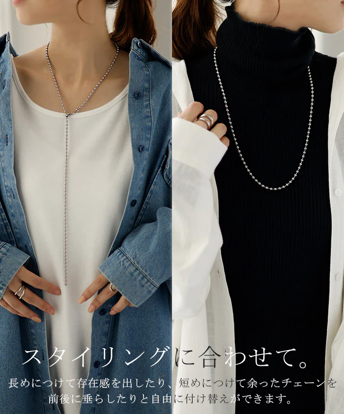 アレルギー対応 『 サージカルステンレス 』 ネックレス シルバー 錆びにくい 金属アレルギー ボール 金アレ ボールチェーン チェーンネックレス ロングネックレス アクセ アレルギー レディース ロング SUS316L SUS 316L ジュエリー 銀 ギフト春 夏 HUG.U メール便 - Image 11