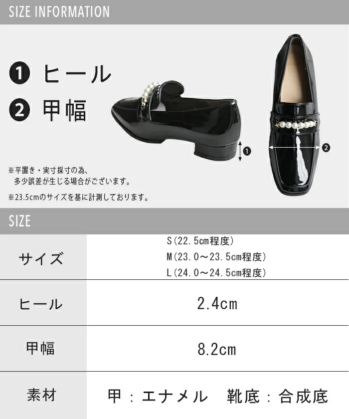 22.5cm ～ 24.5cm パールビット ローファー パール エナメル パール付き ビットローファー 2cm ヒール レディース 靴 厚底 エナメルローファー シューズ 歩きやすい フラット くつ クツ 入学式 きれいめ お洒落 大きいサイズ 上品 春 夏 黒 HUG.U - Image 6
