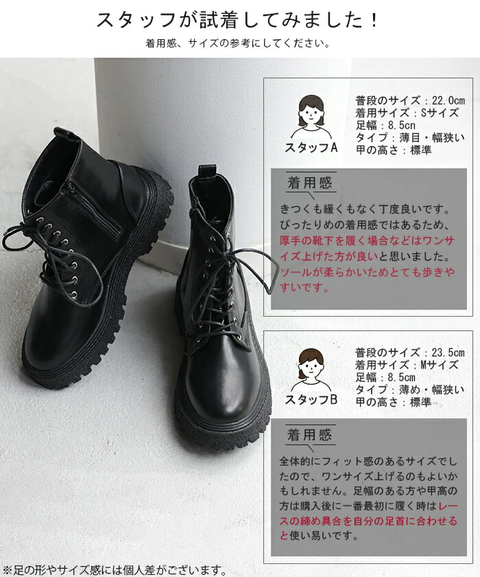 22.5cm ～ 25.0cm "8ホール" 編み上げ ブーツ レースアップブーツ 大きいサイズ センチヒール 編み上げ レディース 靴 厚底 シューズ 歩きやすい ブラック ハイカット ボリュームソール トラックソール 編み上げブーツ くつ クツ 春 夏 黒 HUG.U - Image 14