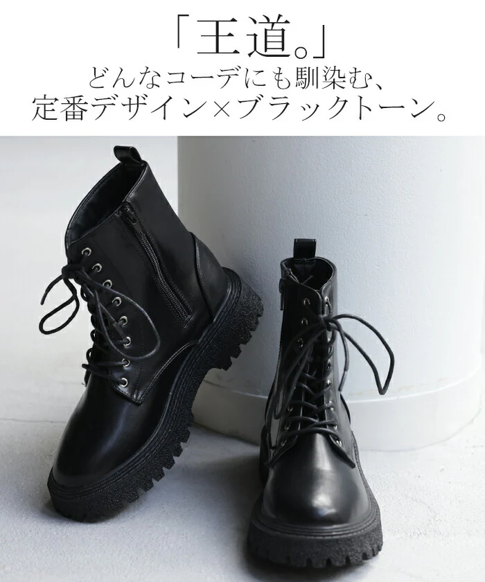 22.5cm ～ 25.0cm "8ホール" 編み上げ ブーツ レースアップブーツ 大きいサイズ センチヒール 編み上げ レディース 靴 厚底 シューズ 歩きやすい ブラック ハイカット ボリュームソール トラックソール 編み上げブーツ くつ クツ 春 夏 黒 HUG.U - Image 9