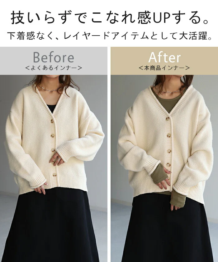吸 湿 発 熱「あったか 指穴 インナー」 レイヤード カットソー レディース 暖か 温か ロンＴ ティーシャツ 無地 長袖 Tシャツ 下着 肌着 薄手 ゆる トップス 発熱インナー 重ね着 クルーネック 長い ストレッチ お洒落 防寒 黒 白 春 夏 HUG.U メール便 - Image 19