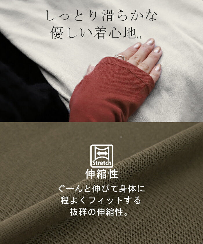 吸 湿 発 熱「あったか 指穴 インナー」 レイヤード カットソー レディース 暖か 温か ロンＴ ティーシャツ 無地 長袖 Tシャツ 下着 肌着 薄手 ゆる トップス 発熱インナー 重ね着 クルーネック 長い ストレッチ お洒落 防寒 黒 白 春 夏 HUG.U メール便 - Image 7