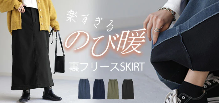 走れる『 温 デニム 』 裏起毛 スカート デニムスカート スリット ペンシルスカート ロング ボトムス レディース ロングスカート 膝下 ボア ゴム 裏ボア 暖か 極暖 フリース ゆったり ストレート 楽 大きいサイズ 厚手 黒 ブラック 春 夏 HUG.U - Image 26